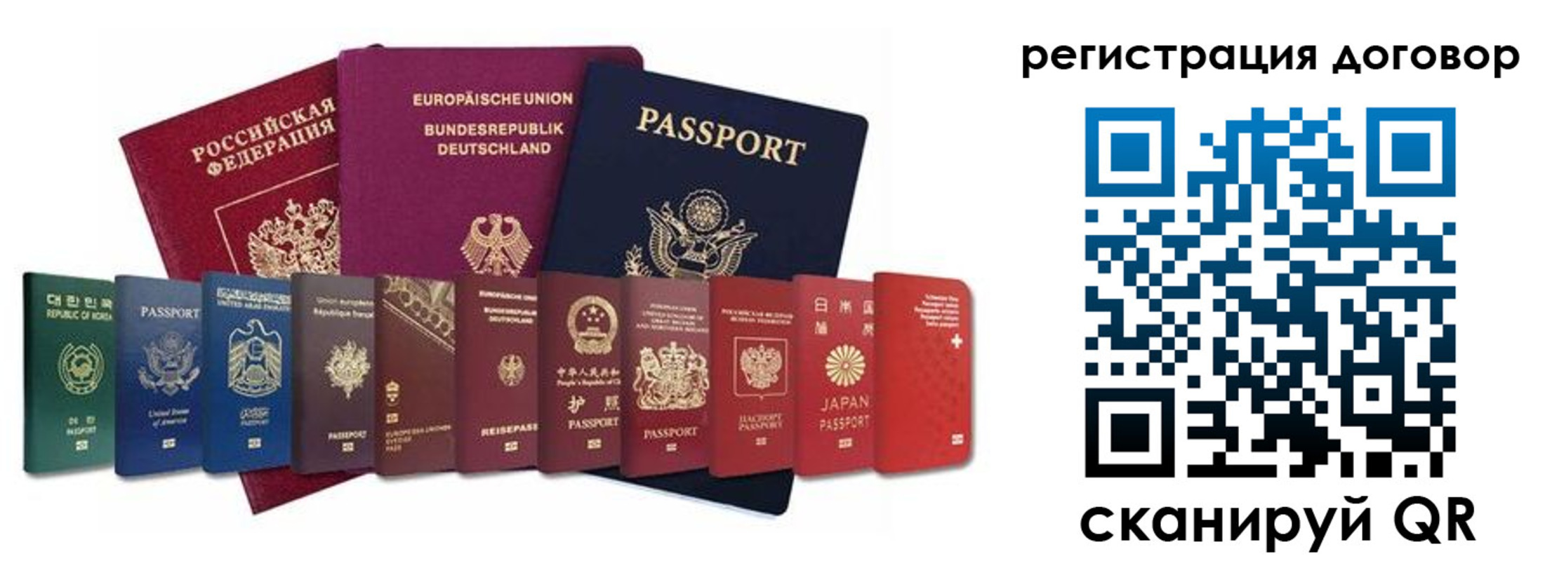 временная регистрация госуслуги в Учалы